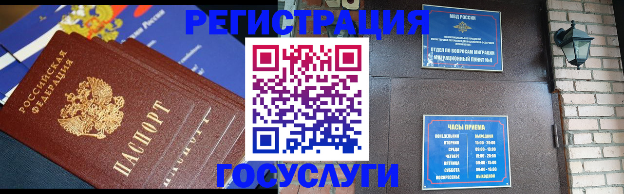пропишу в квартире в Балашове